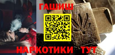 ALPHA-PVP Беслан