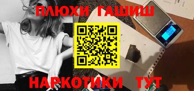 ALPHA-PVP Беслан