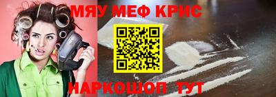 кокаин премиум Будённовск