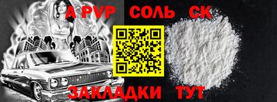 apvp Бугуруслан