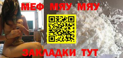 кристаллы Бийск