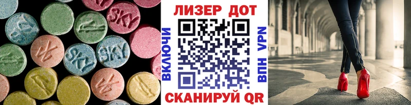 где найти наркотики  Домодедово  LSD-25 экстази ecstasy 