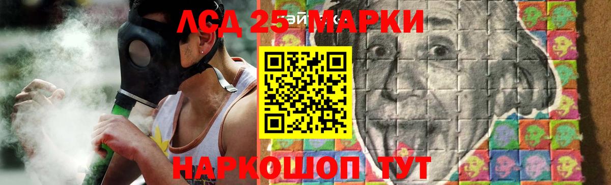 ЛСД экстази ecstasy  blacksprut ТОР  ЛСД экстази кислота  Домодедово  Вход с VPN 