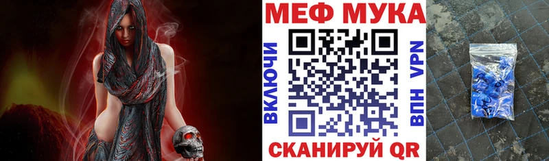 Мефедрон кристаллы Домодедово