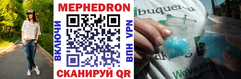 где купить наркоту  Домодедово  Мефедрон 4 MMC 