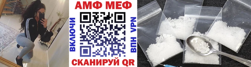 МЕТАМФЕТАМИН витя  где можно купить наркотик  это какой сайт  Домодедово 