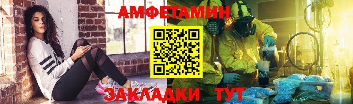 МЕТАМФЕТАМИН  Домодедово  Метамфетамин кристалл 