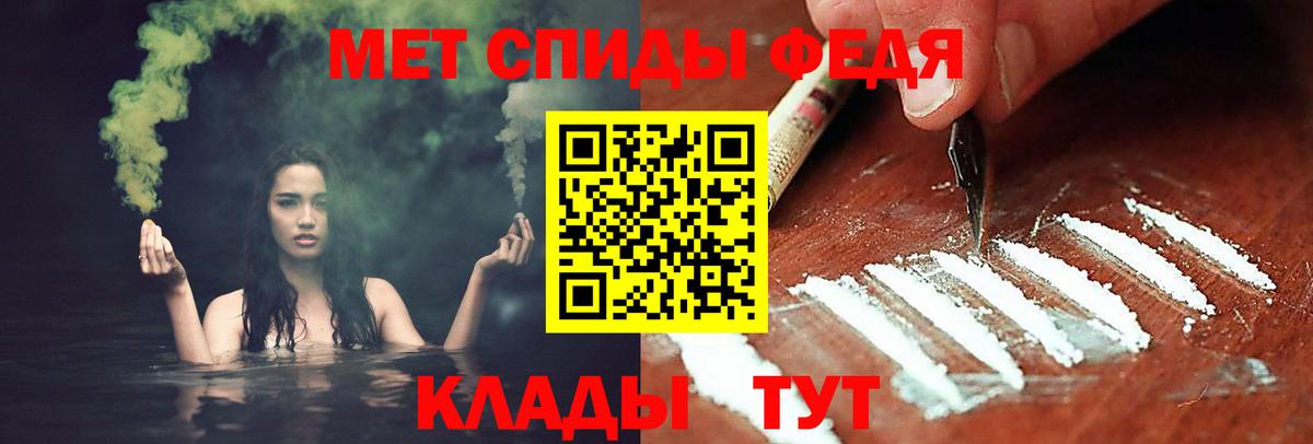 Домодедово  Первитин пудра  Вход с VPN  Первитин пудра 