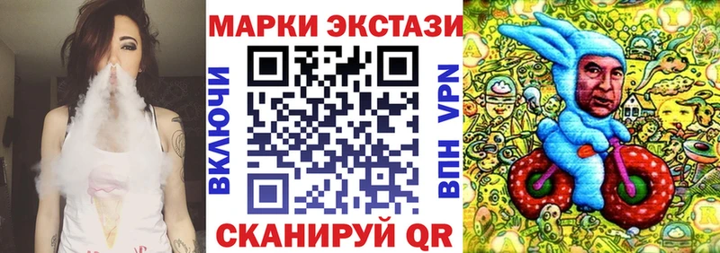 Марки 25I-NBOMe 1500мкг  купить закладку  Домодедово 