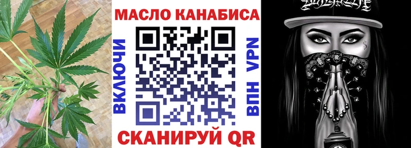 Дистиллят ТГК концентрат  Домодедово 