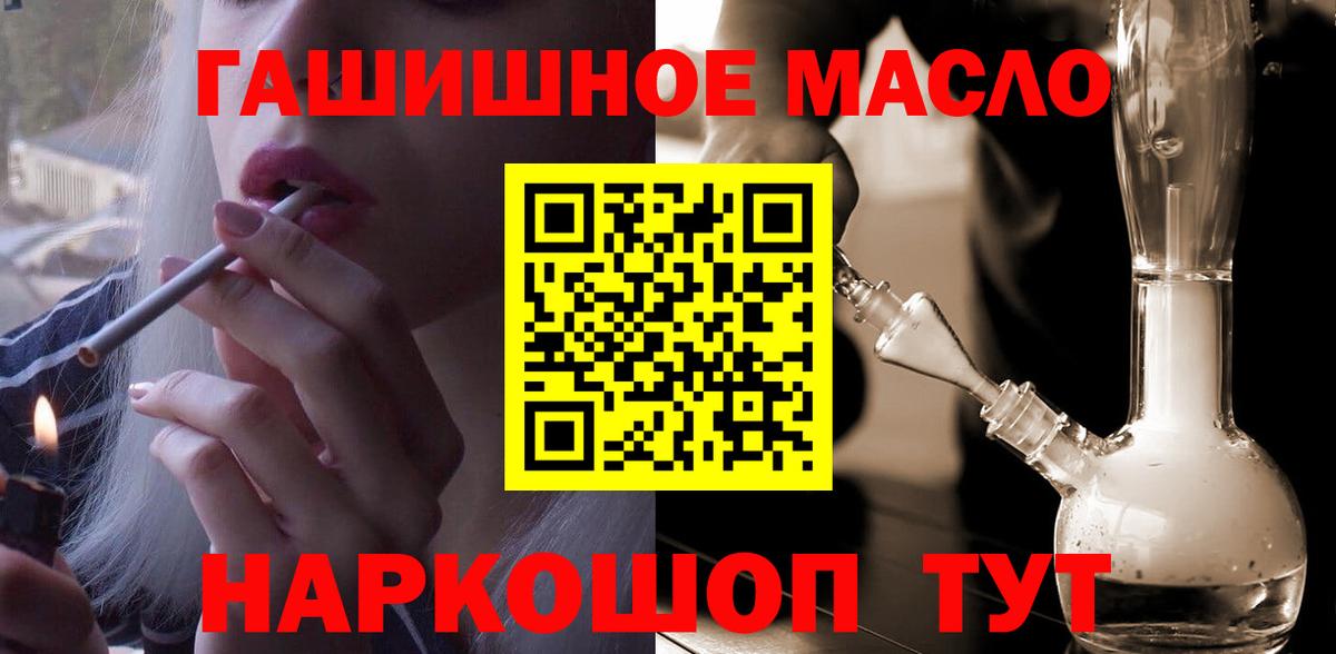 Дистиллят ТГК вейп Домодедово