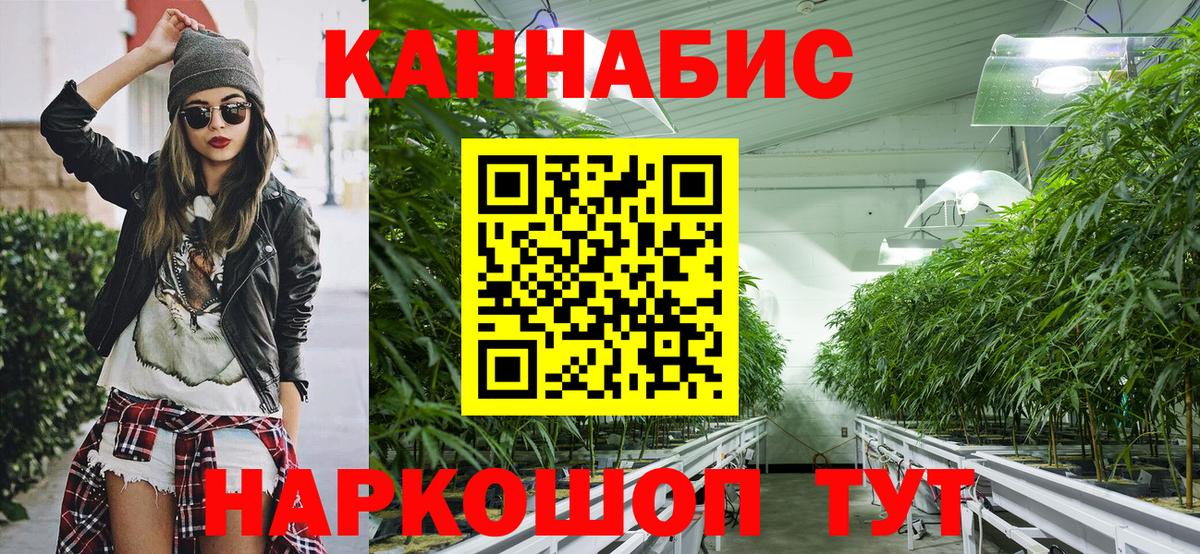 Марихуана ГИДРОПОН  Вход с VPN  Домодедово  Шишки марихуана White Widow  МАРИХУАНА MAZAR 